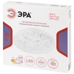 Светильник потолочный светодиодный ЭРА SPB-6 Slim Frost 24W-6,5K без ДУ | Светильники SPB-6 без ДУ