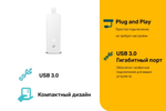TP-Link UE300 Сетевой адаптер
