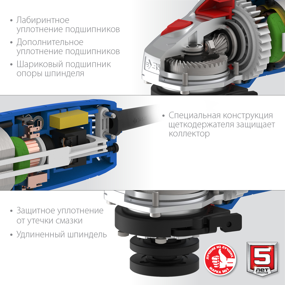 ЗУБР Компакт, 750 Вт, d125 мм, УШМ, Профессионал (УШМ-П125-750)