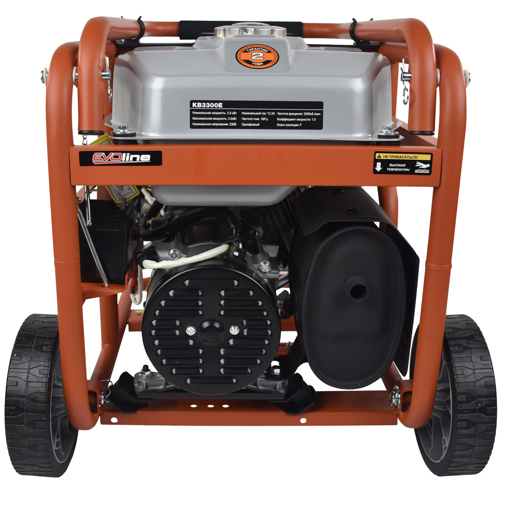 Генератор бензиновый EVOline KB 3300 E