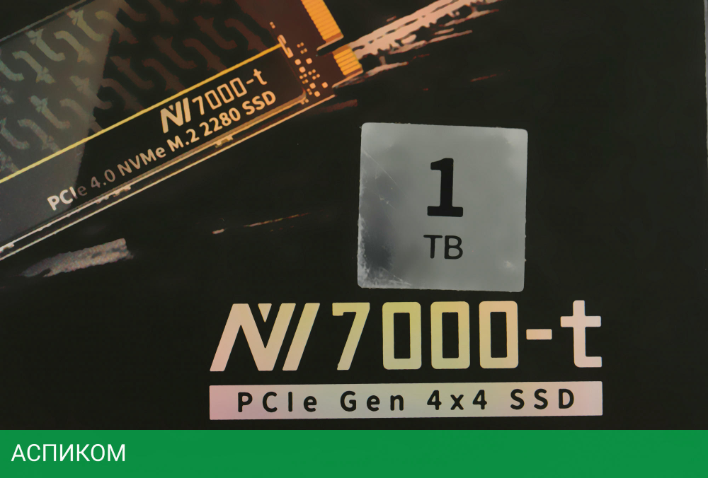 SSD диск Netac NV7000-t 1TB (NT01NV7000t-1T0-E4X)