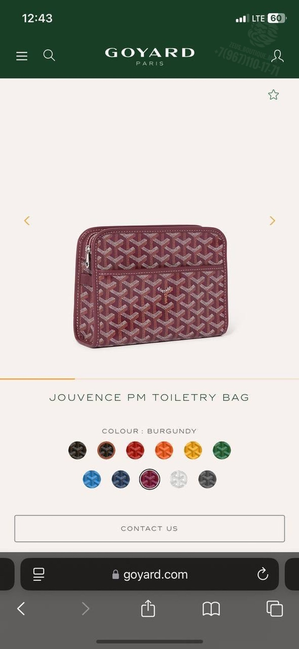 Клатч Goyard