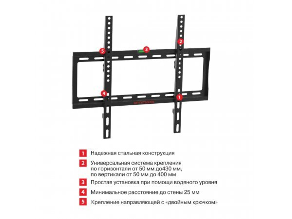 Кронштейн Arm-Media Steel-3