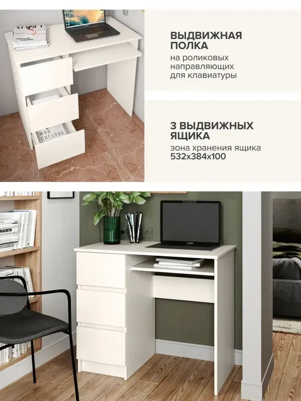 МС Мори Стол МС-6 левый (Сатин), ДСВ-Мебель, г. Пенза