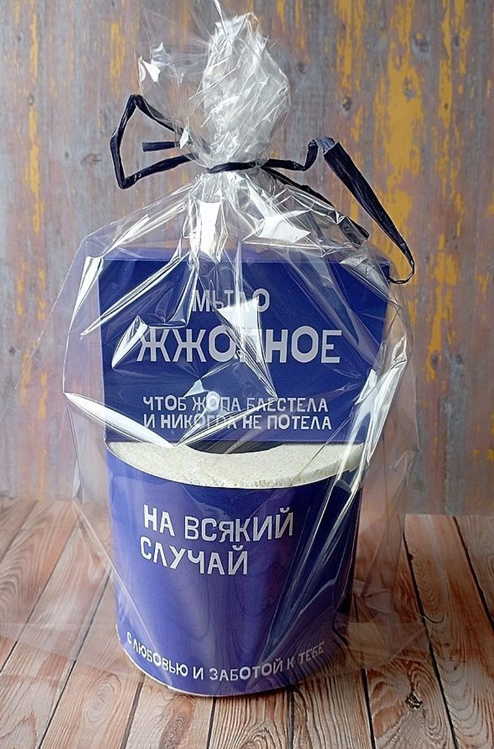 Подарочный женский набор, шуточный, На всякий случай
