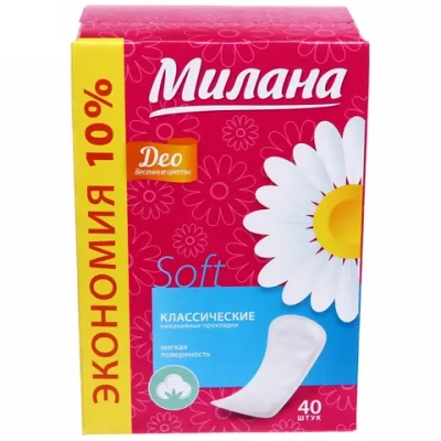 Прокладки ежедневные МИЛАНА Классик део софт Весенние цветы Эконом*40