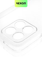 Чехол BROSCORP для Honor X6;Honor X8 5G (арт. HW-HX6-TPU-01-TRANSPARENT)