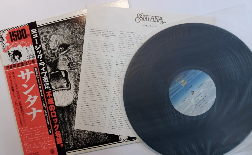 Santana Santana (Japan 1977)