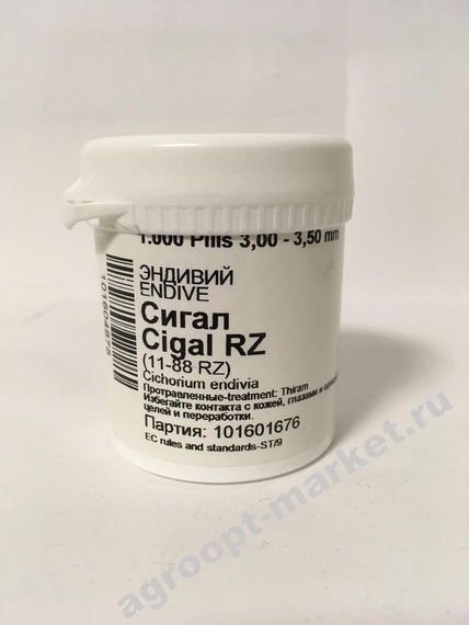 Сигал семена эндвия – фото 6