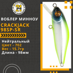 Воблер для рыбалки Pontoon21 Crackjack 98SP-SR, 98мм., 15.7гр., заглубление 0.7-1 м., цвет 702