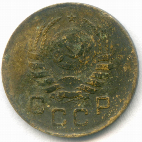 1 копейка 1939 год. (Шт. 1.1?) F