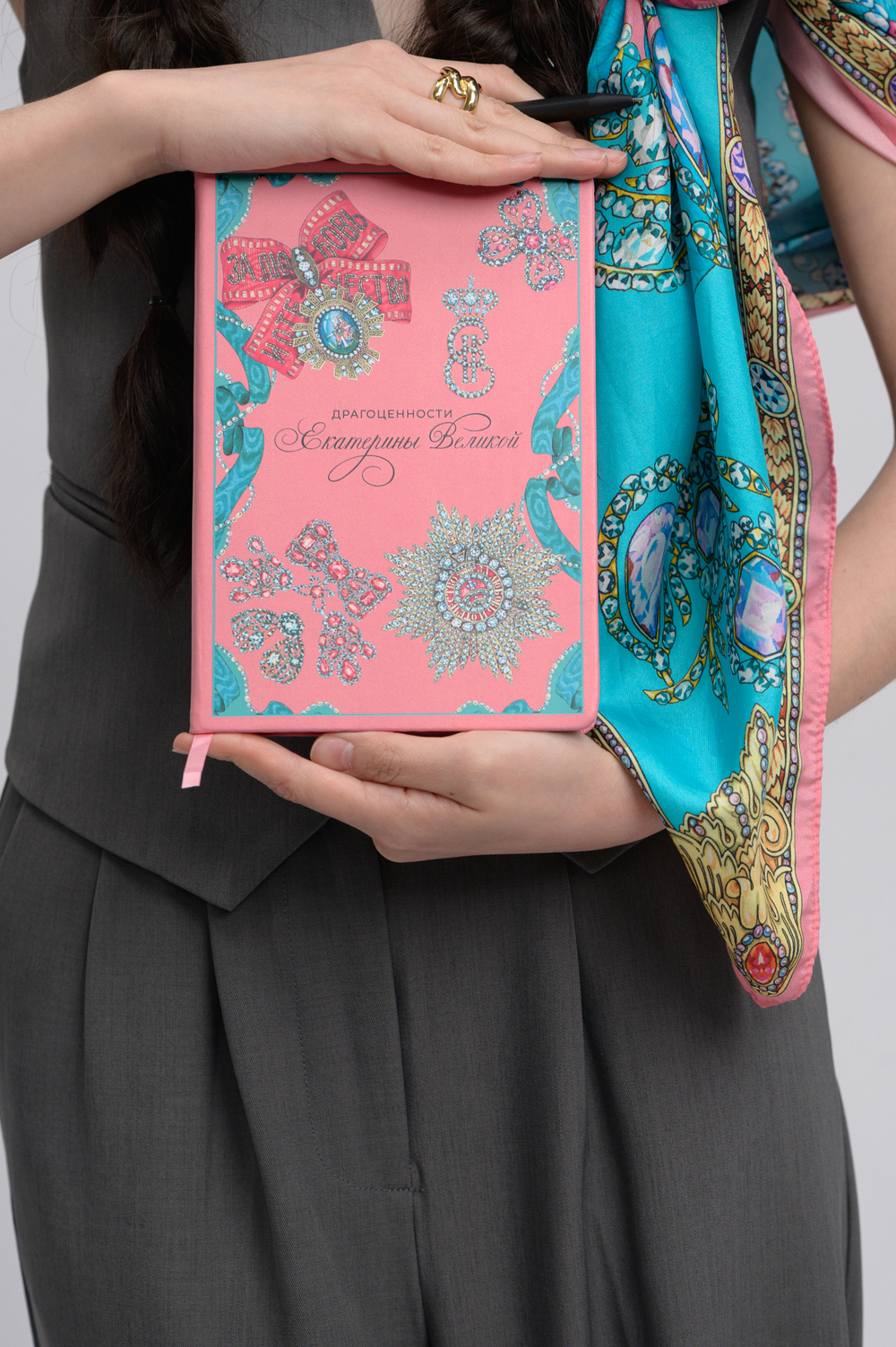 Блокнот «Драгоценности Екатерины Великой»