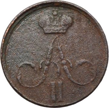 Денежка 1859 ЕМ Александр II