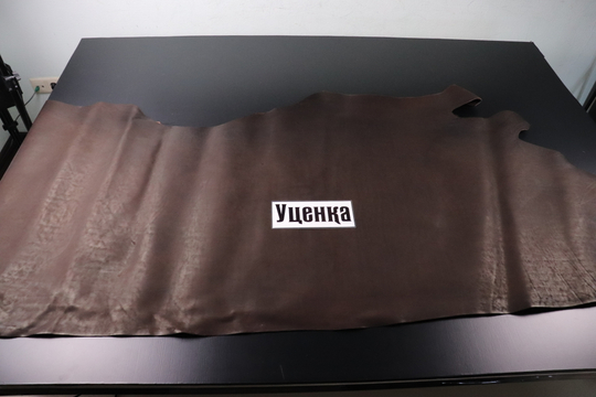 Уценка: 1.5-1.8 Юфть темно-коричневая 174 дм²