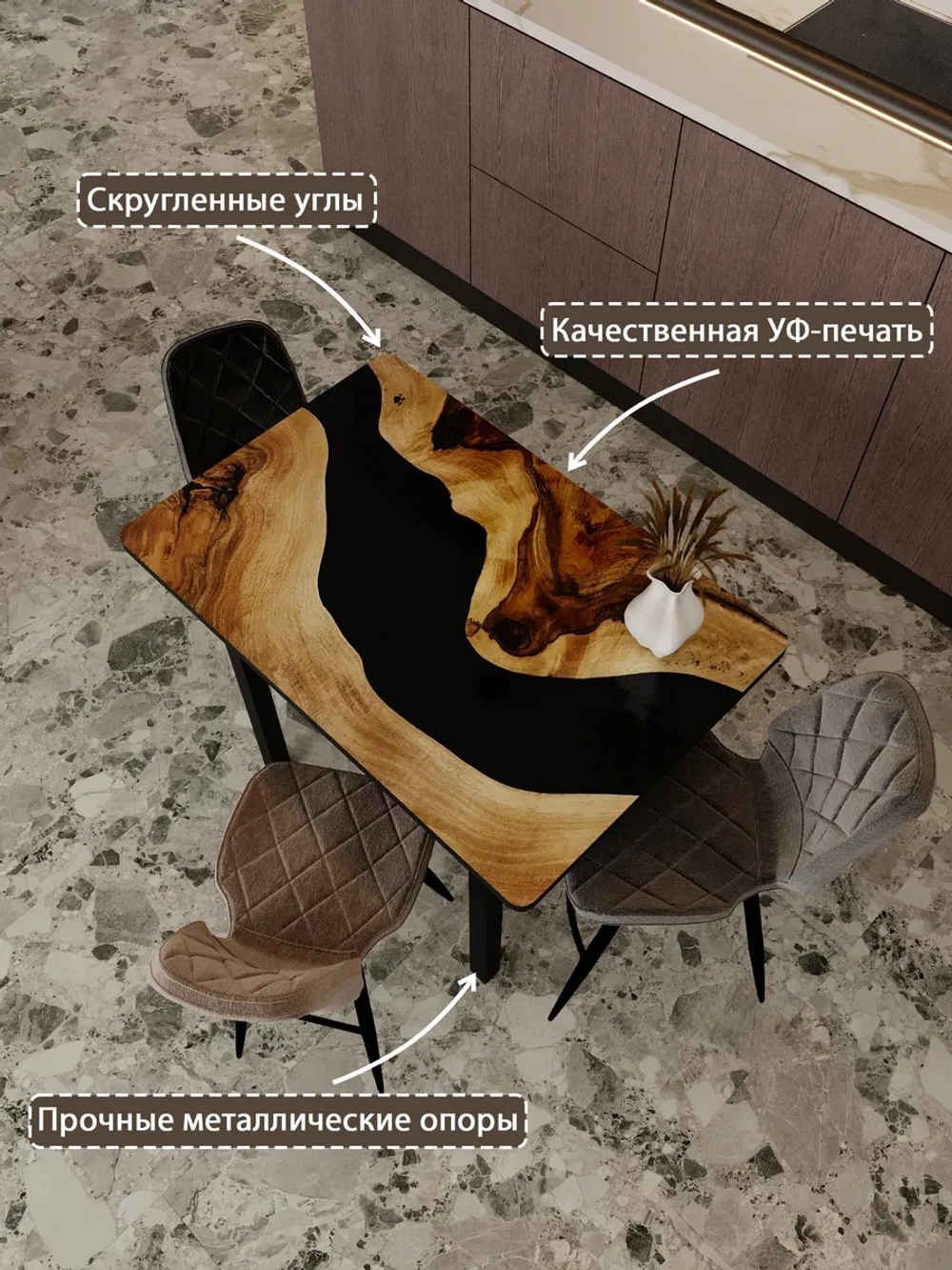 Обеденный стол "Слэб" 100x70 см