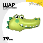 Шар Фольгированный Голова Крокодила (Ассорти)
