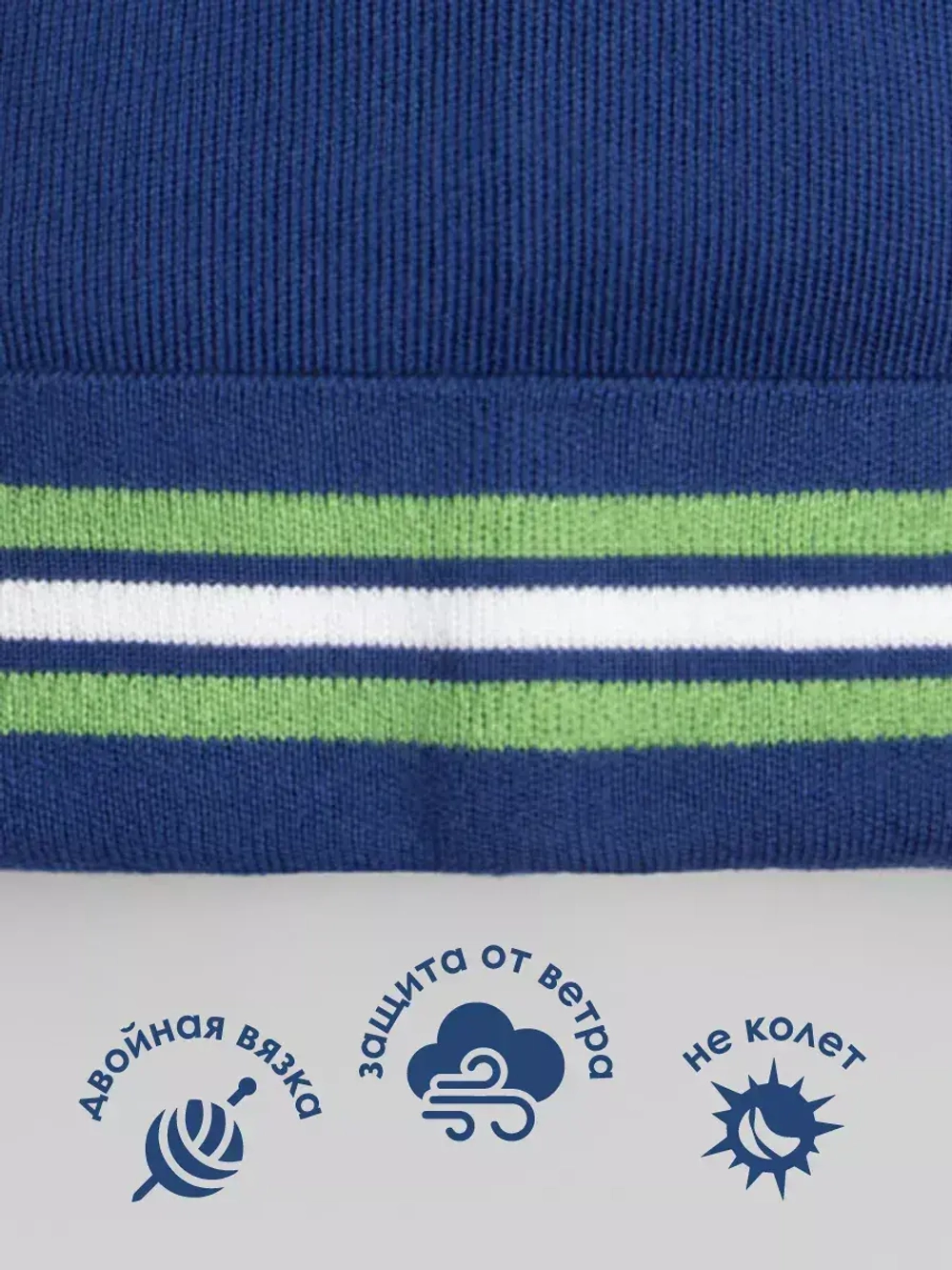 Шапка осенняя петушок детская