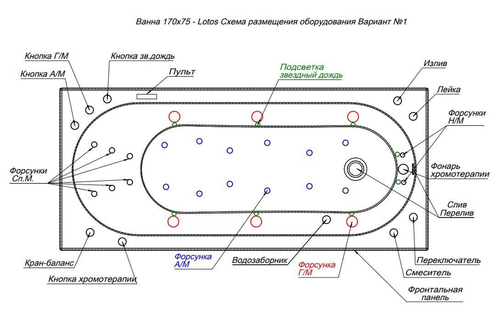 Акриловая ванна Aquanet Lotos 170x75 (с каркасом)