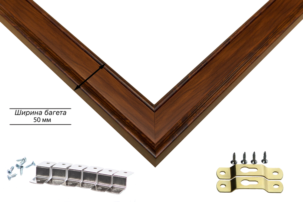 Рама 25x65 для картин и фотографий RP0301550-58