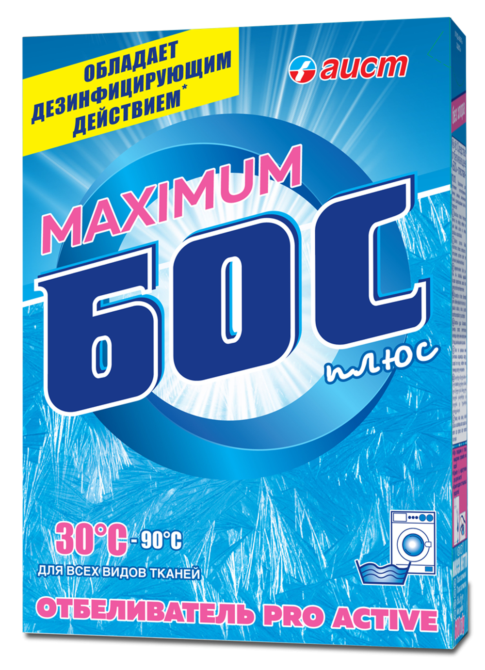 БОС плюс отбеливатель 600гр. (порош) *30 / 330 / 990