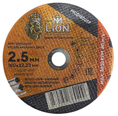 Диск отрезной по металлу M-LION 180х2.5х22.2