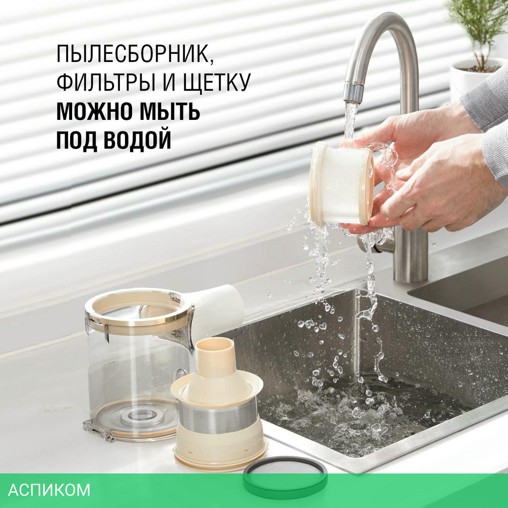 Пылесос Dreame U20 Cordless vacuum cleaner (VPV11A)