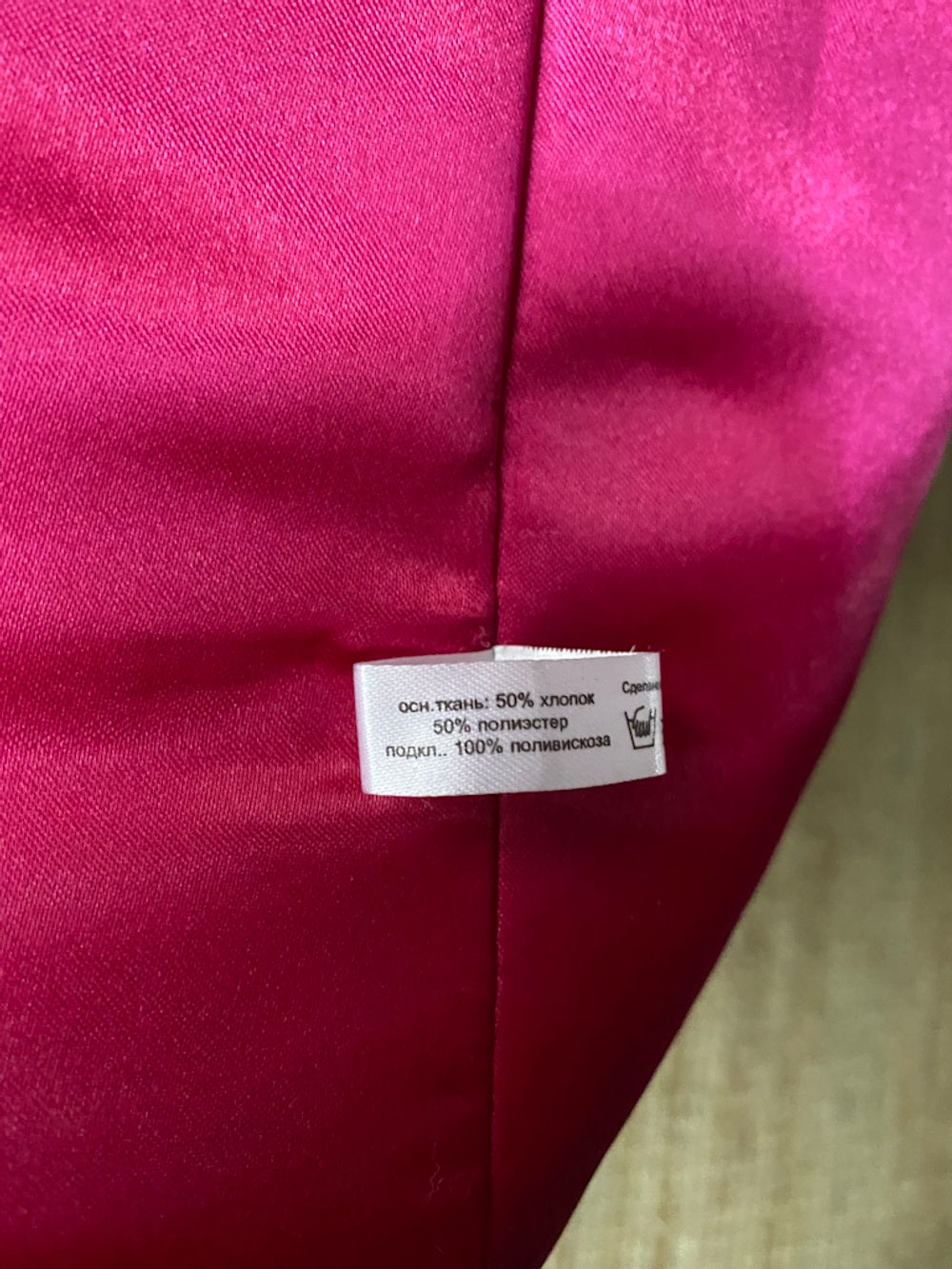 Пальто Stilnyashka