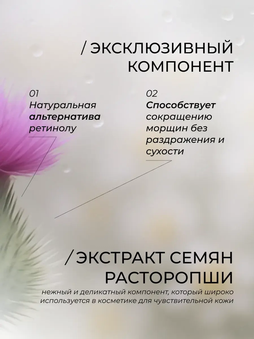 Увлажняющий крем с лактобактериями