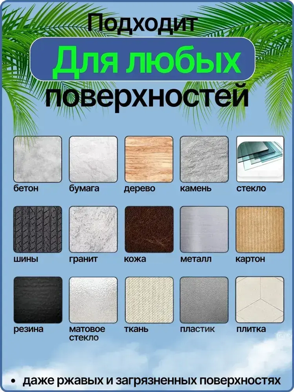 Маркер строительный разметочный перманентный, с длинным наконечником