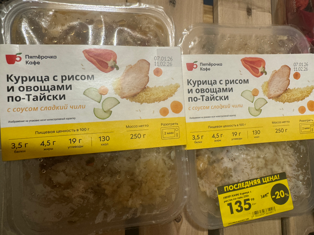 Курица с овощами