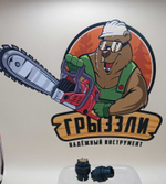 Сапун топливного бака б/п Stihl MS-361/260/270/280/440/460 FARMERTEC