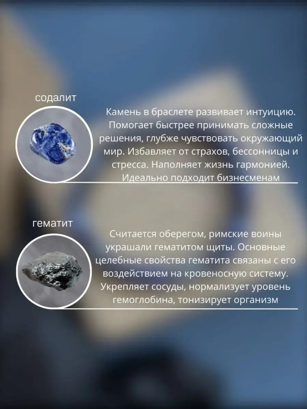 Браслет мужской из натуральных камней