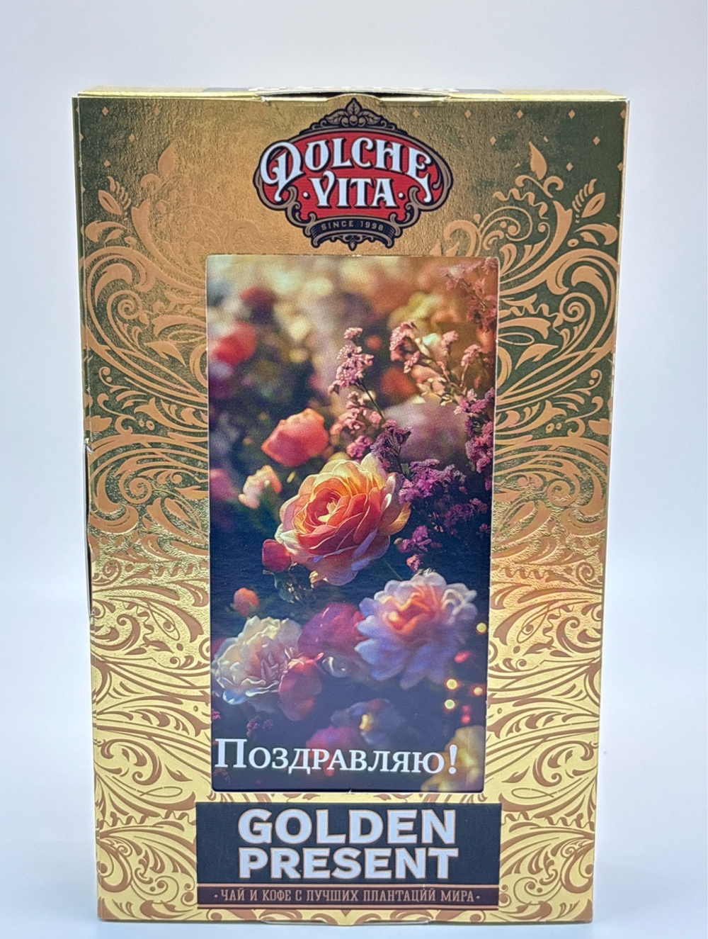 ЧАЙ ДВ GOLDEN PRESENT ПОЗДРАВЛЯЮ №2 75Г КП/12