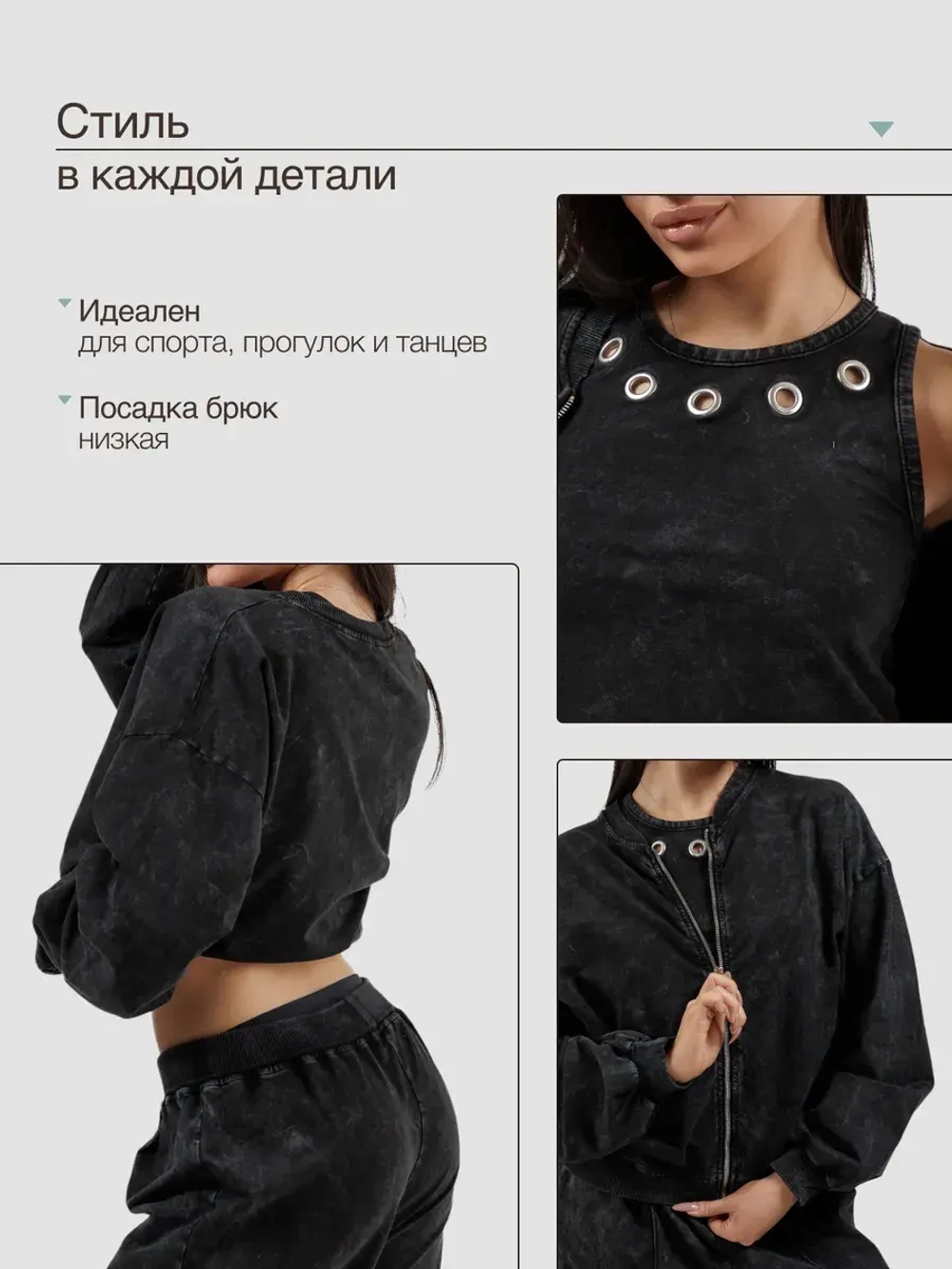 Костюм тройка с брюками повседневный варёнка