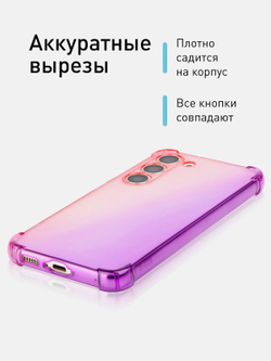 Чехол ROSCO для Samsung Galaxy S23 (арт.SS-S23-HARD-TPU-PINK-PURPLE )