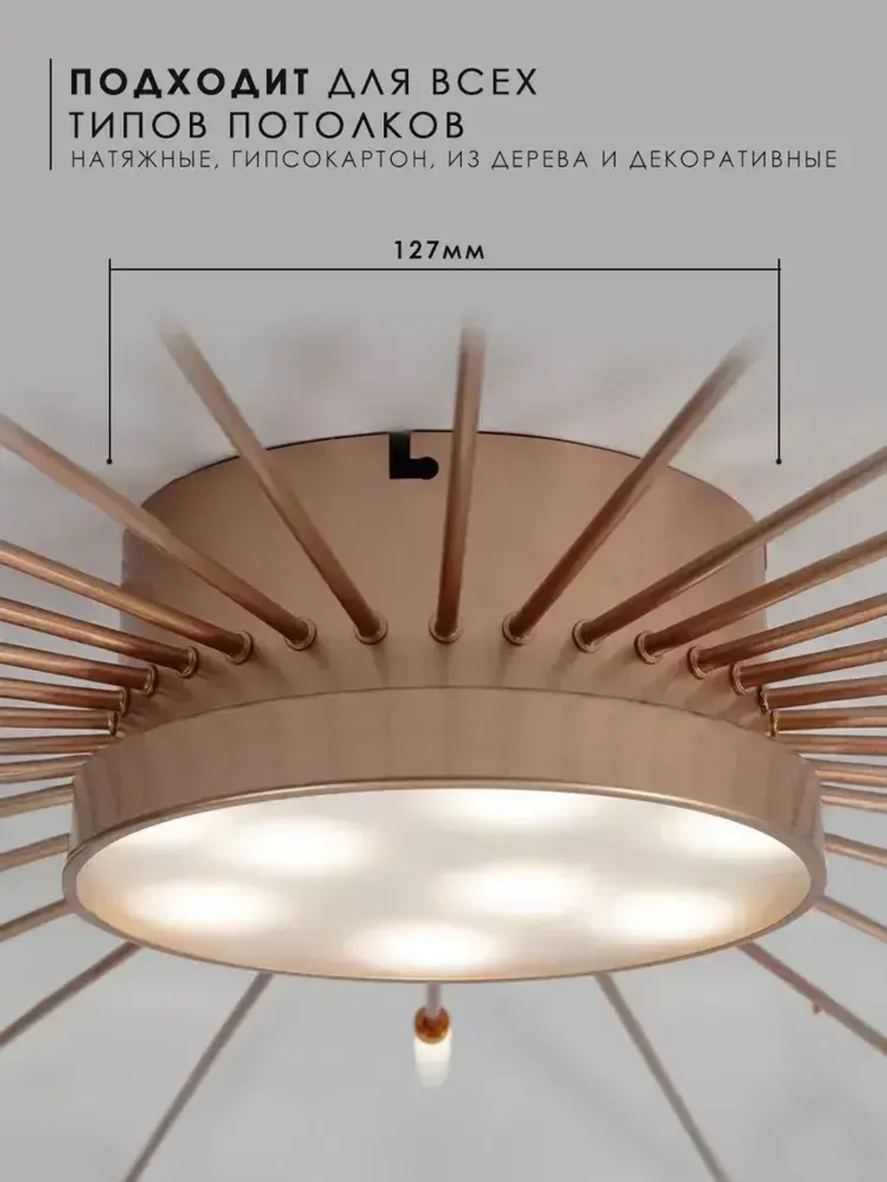 СВЕТ ВКЛЮЧИТЕ Люстра, LED, 72 Вт