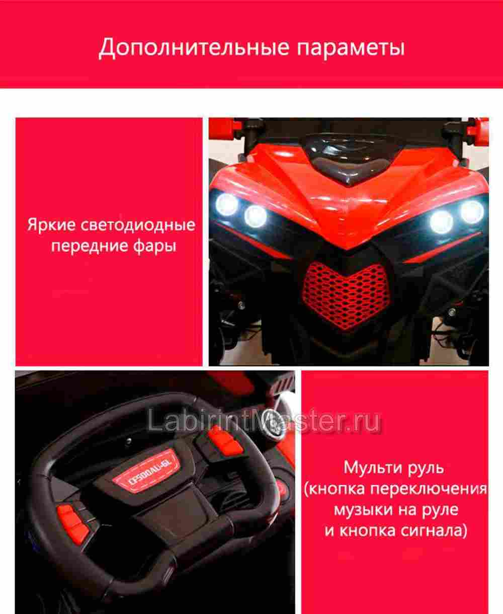 Детский электромобиль "XJL-588" белый