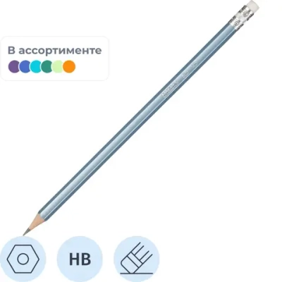 Карандаш чернографитный НВ с ластиком Attache Silk заточенный шестигранный