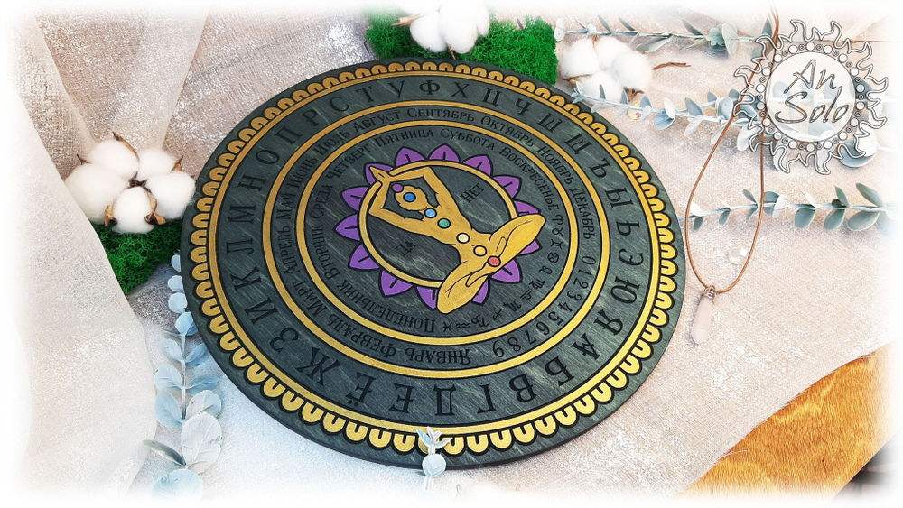 Диагностическая доска "Чакры" для биолокации