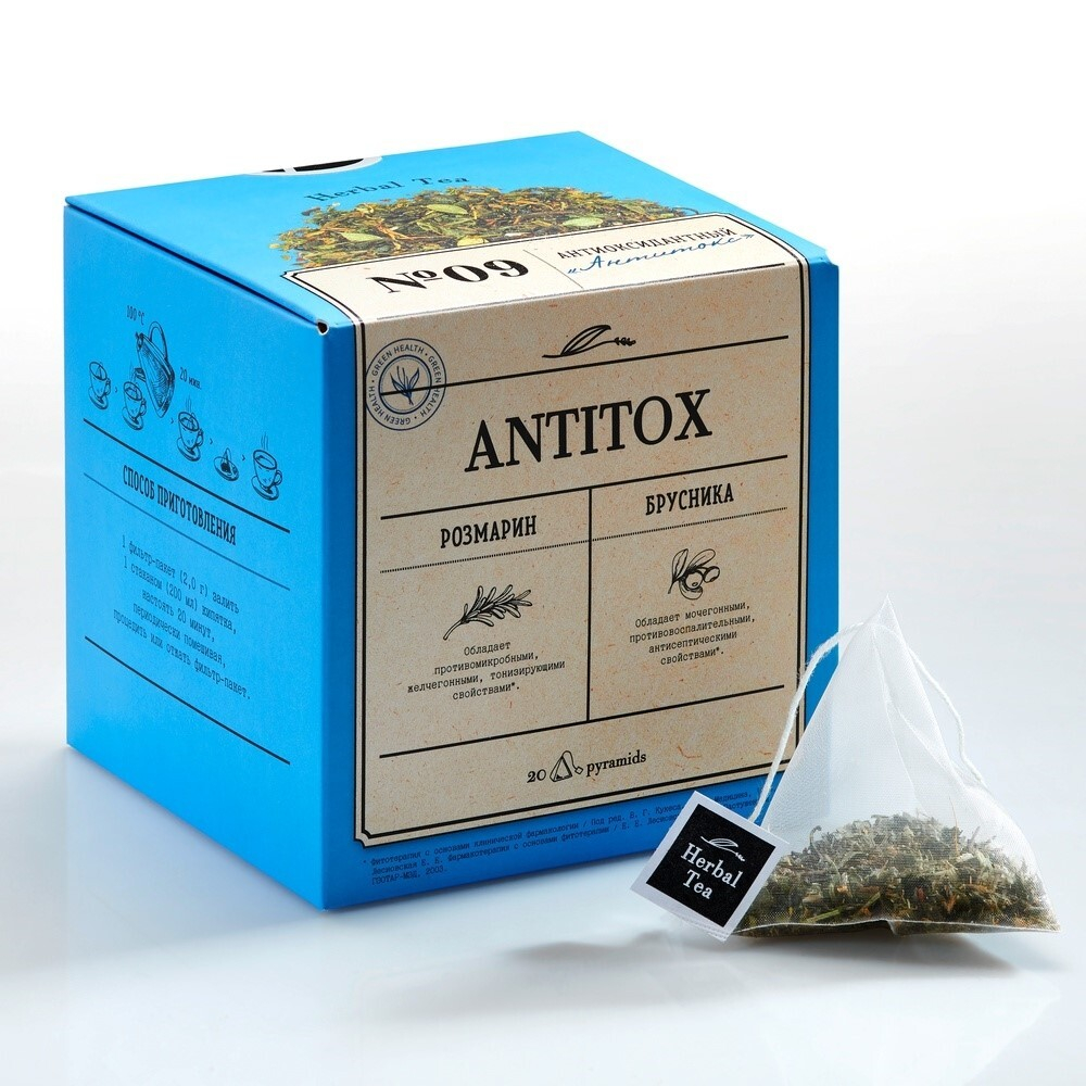 Herbal Tea Antitox Фиточай антиоксидантный 20шт