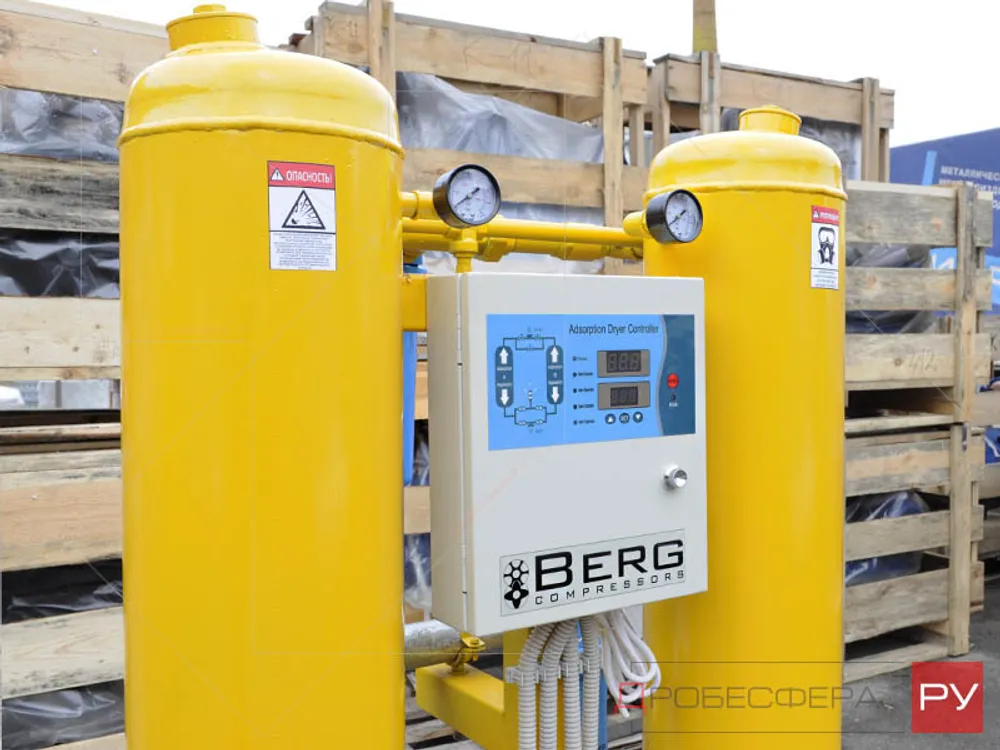 Осушитель сжатого воздуха BERG ОС-22 точка росы -70 °С
