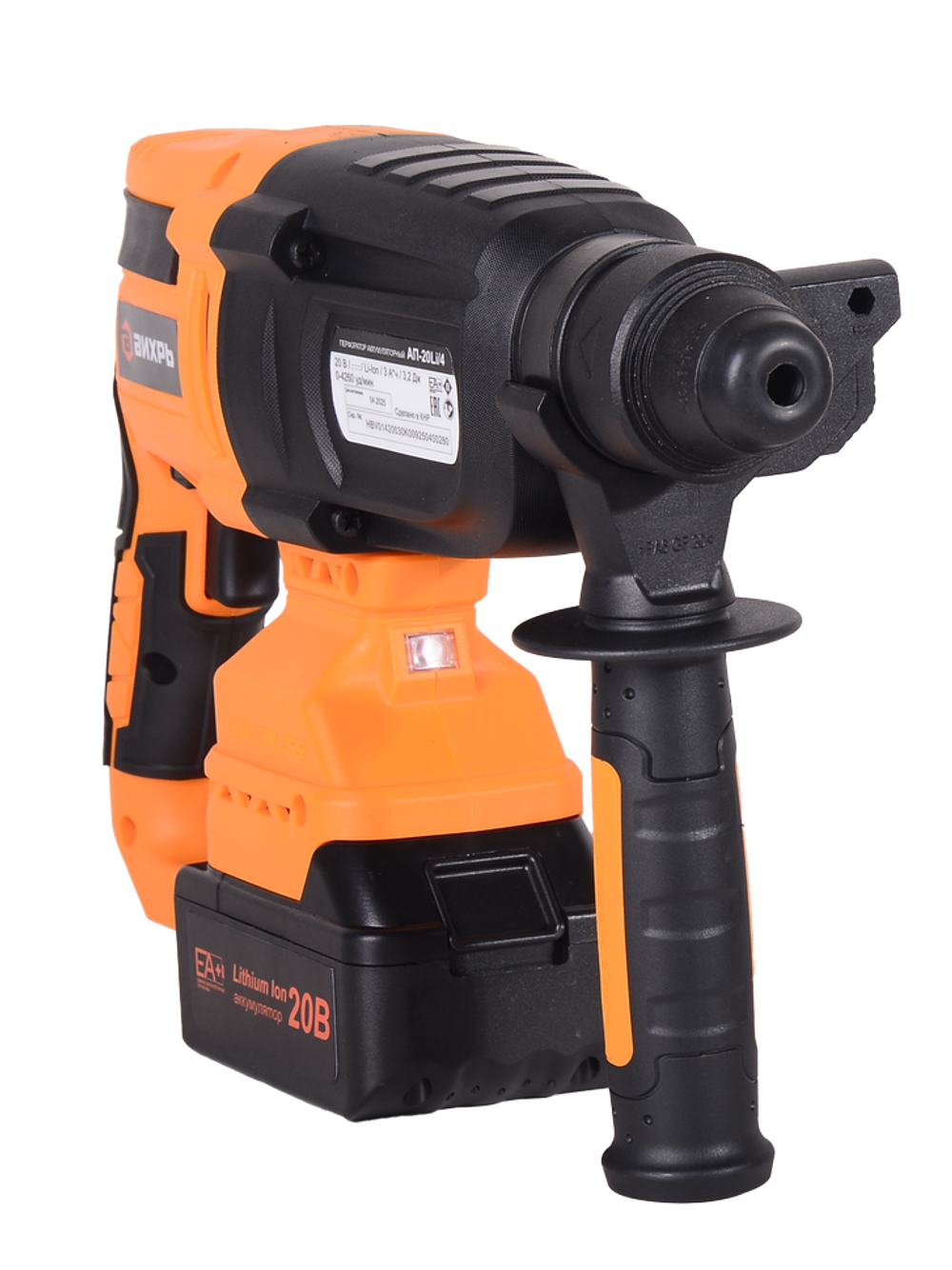 Перфоратор аккумуляторный Вихрь АП-20Li/4