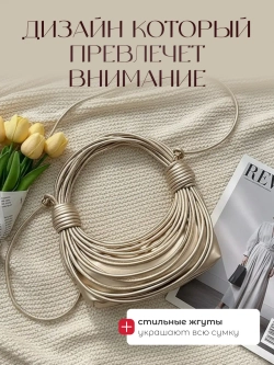 Сумка компактная с веревочками