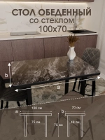 Обеденный стол "Мрамор серый" 100x70 см