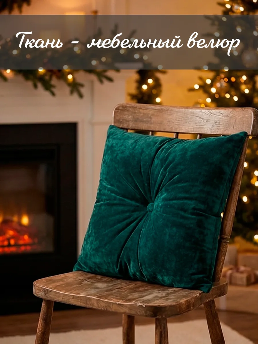 Подушки декоративные диванные 40х40 см