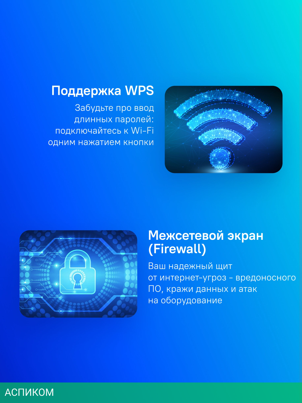 Wi-Fi система Cudy M1200 2шт белый (M1200 2-PACK)