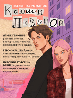 Дом грозы