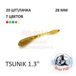 Tsunik 28 мм - силиконовая приманка от River Fish (20 шт) Бита 1.1"