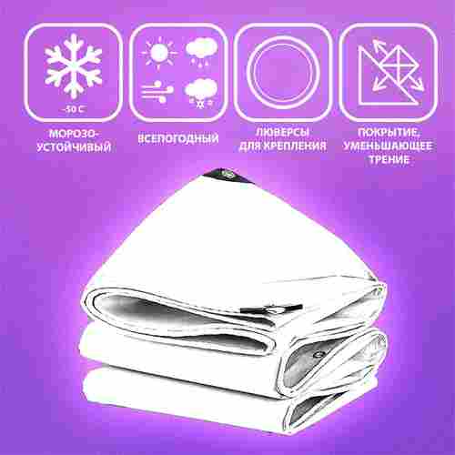 Подстилка Jiah Qi размер 5×5 м, 210 г/м²