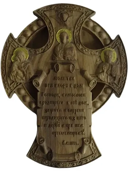 Крест-оберег Молитва при входе в дом резной из дуба